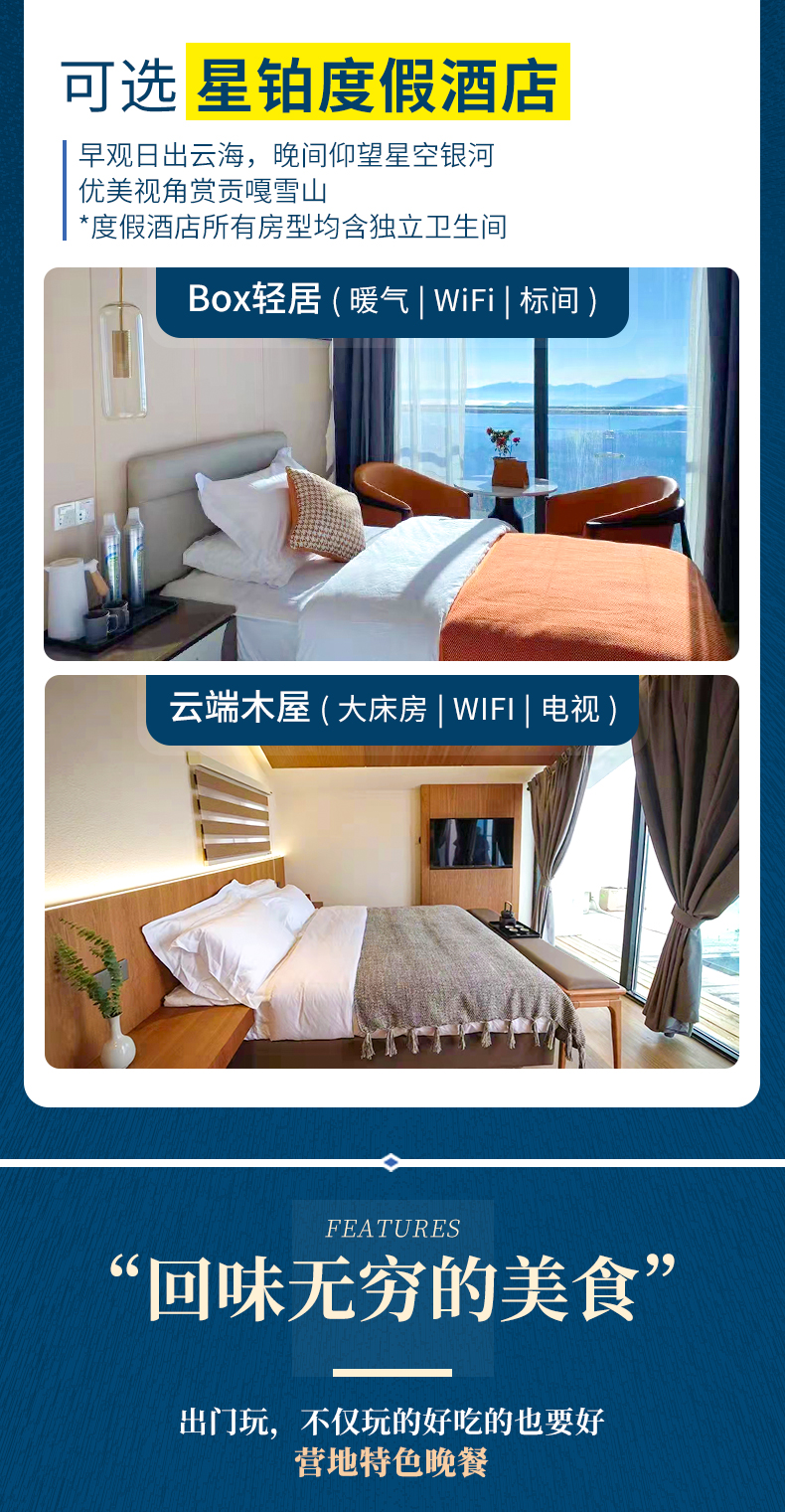 牛背山二日游_08.jpg